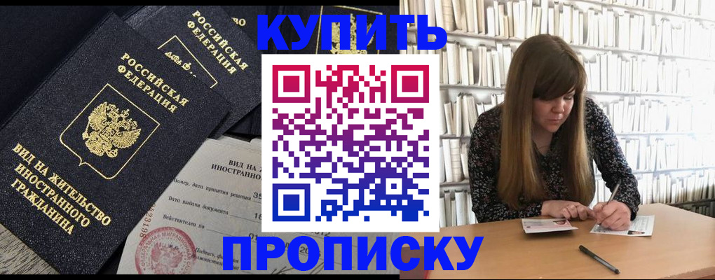 форма 3 в Орске